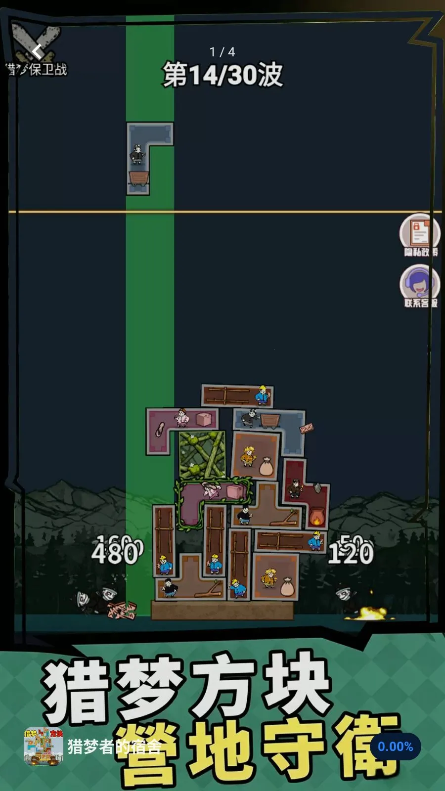 �����ߵ�����(���α���ս��Ϸ)v1.0 ��Ѱ��ͼ