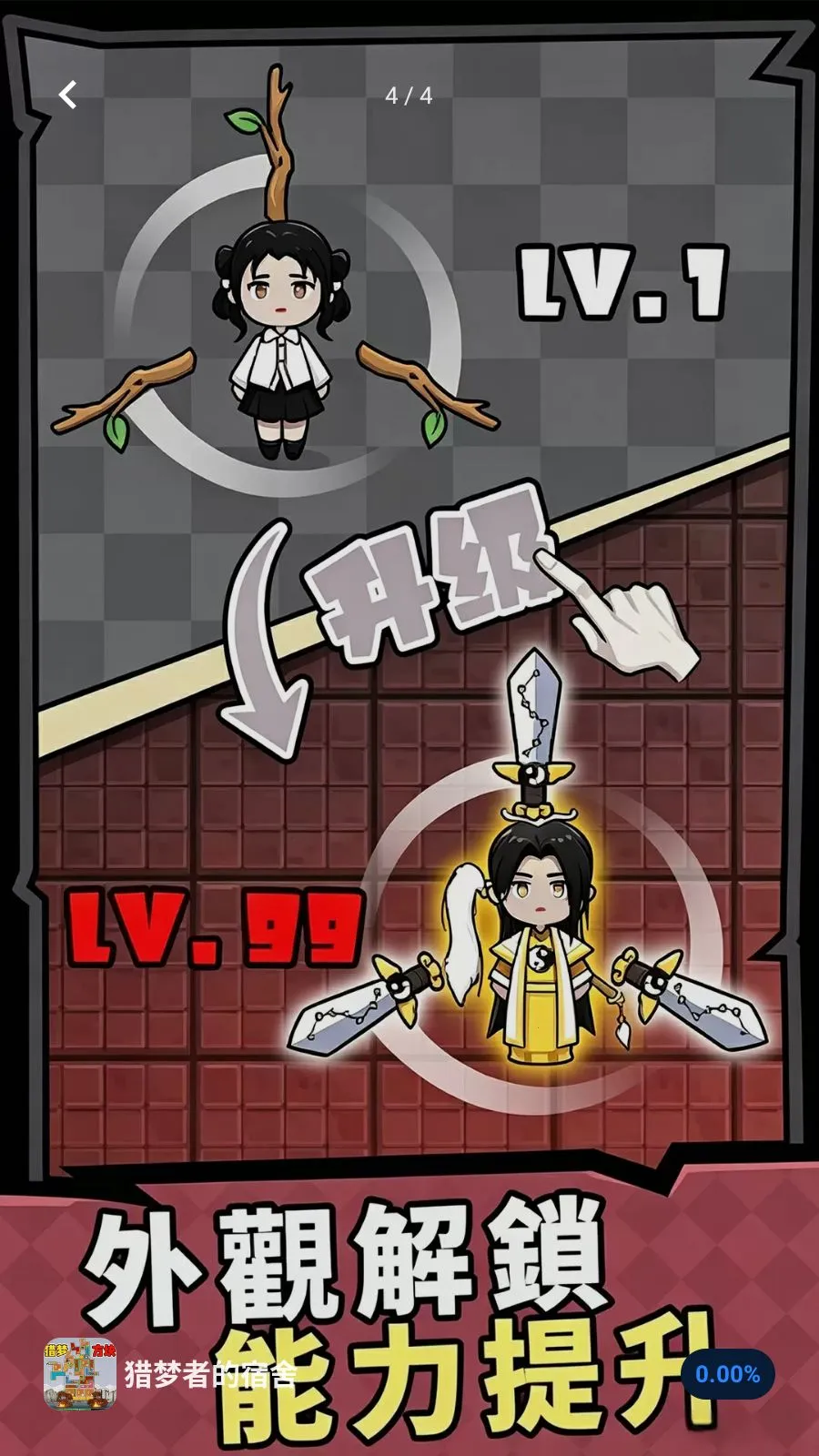 �����ߵ�����(���α���ս��Ϸ)v1.0 ��Ѱ��ͼ