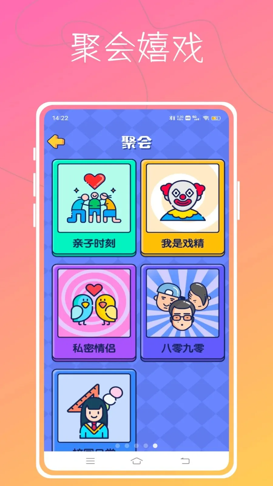 Aloha���������ֻ���v1.0.0 ��׿���ͼ