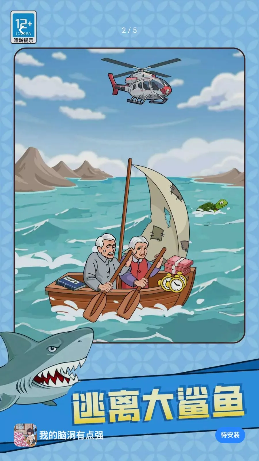 �ҵ��Զ��е�ǿ2026���ذ�װv1.0.3 �ٷ������ͼ