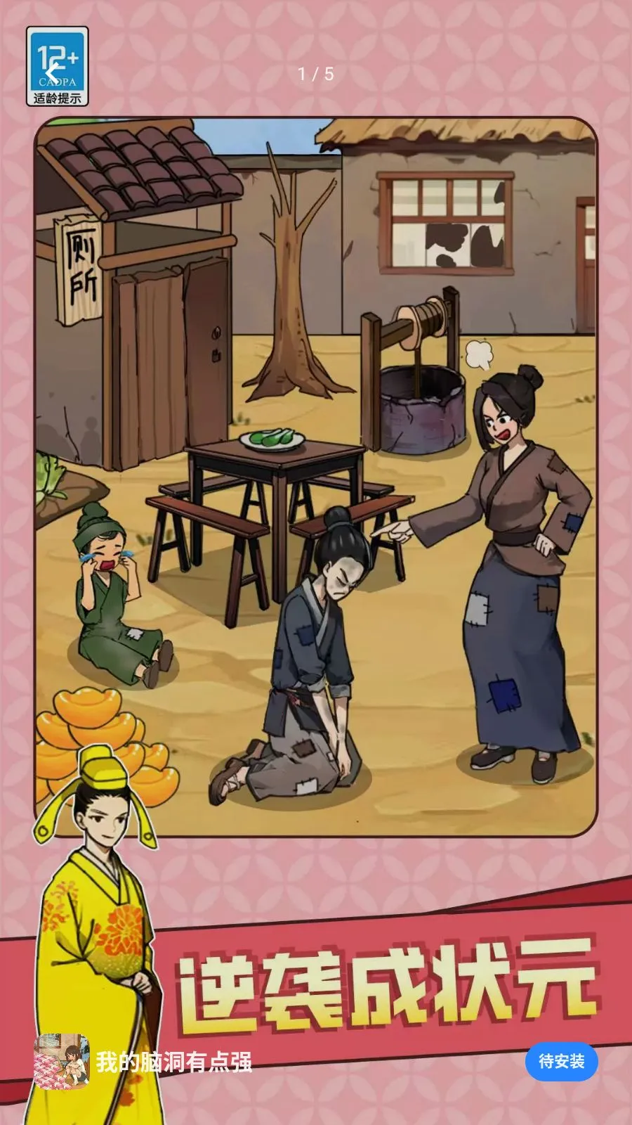 �ҵ��Զ��е�ǿ2026���ذ�װv1.0.3 �ٷ������ͼ