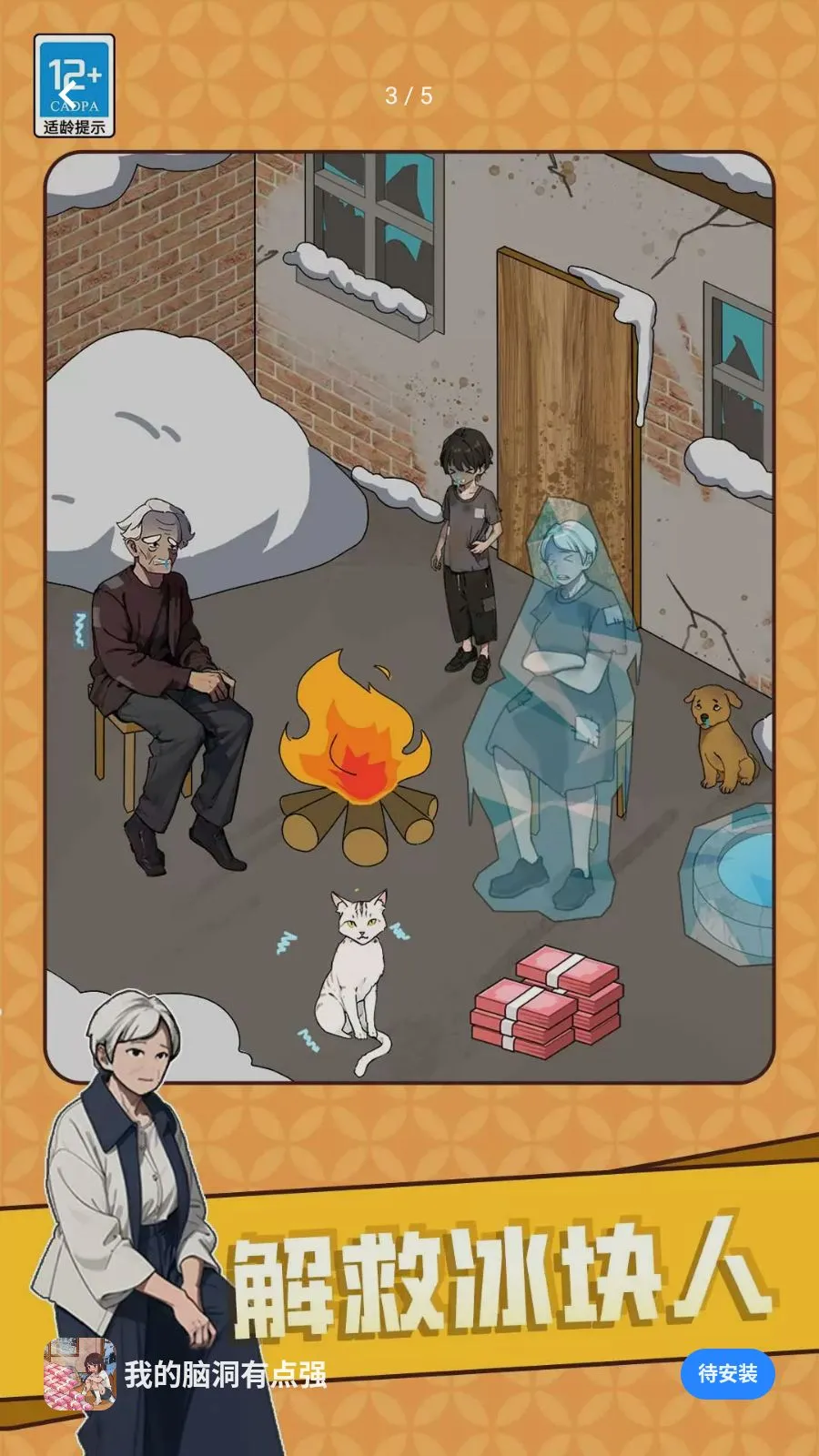 �ҵ��Զ��е�ǿ2026���ذ�װv1.0.3 �ٷ������ͼ