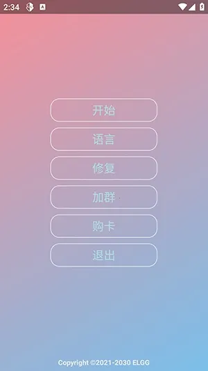 Nova���ܰ����ܰ�2026�ٷ�����v1.2.6 ��׿���ͼ