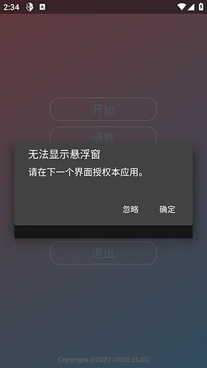 Nova���ܰ����ܰ�2026�ٷ�����v1.2.6 ��׿���ͼ