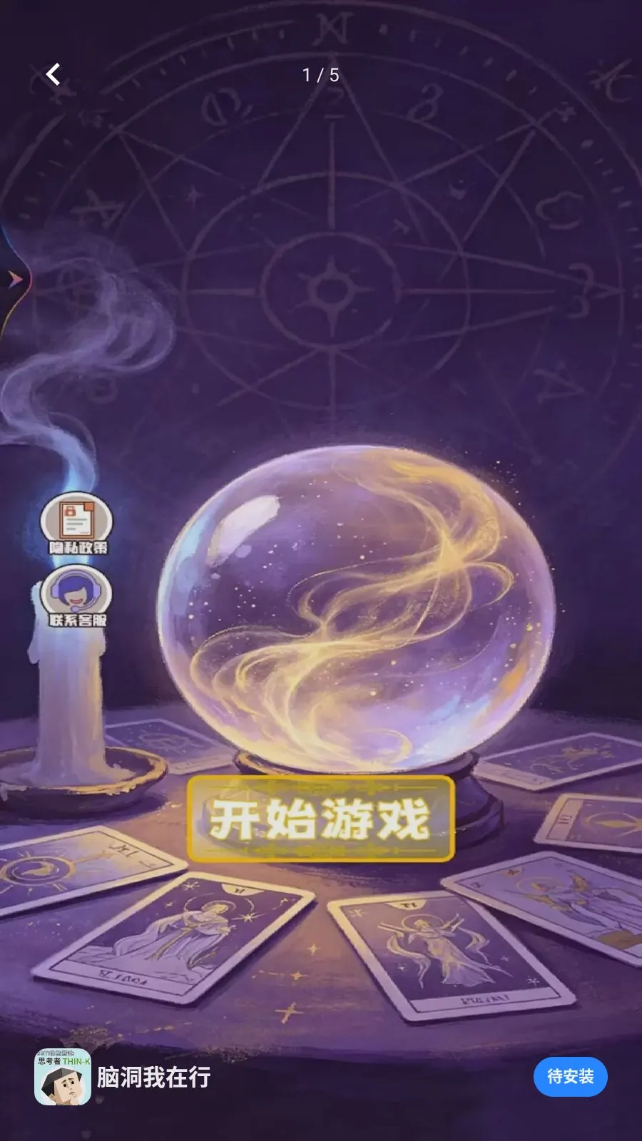 �Զ�������2026�ٷ�����v1.1 ��Ѱ��ͼ