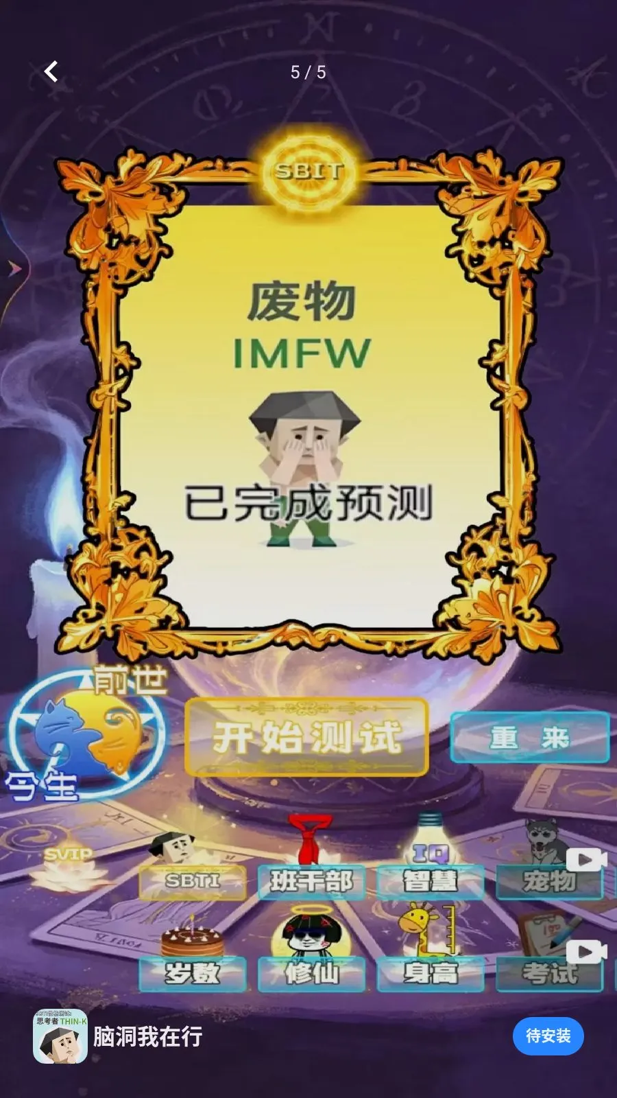 �Զ�������2026�ٷ�����v1.1 ��Ѱ��ͼ