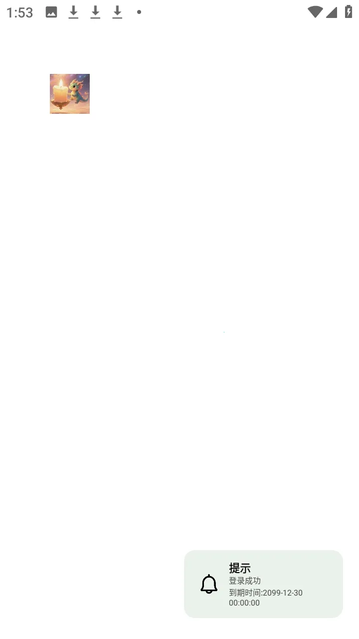 ������2026���ذ�װv1.0 �ٷ������ͼ