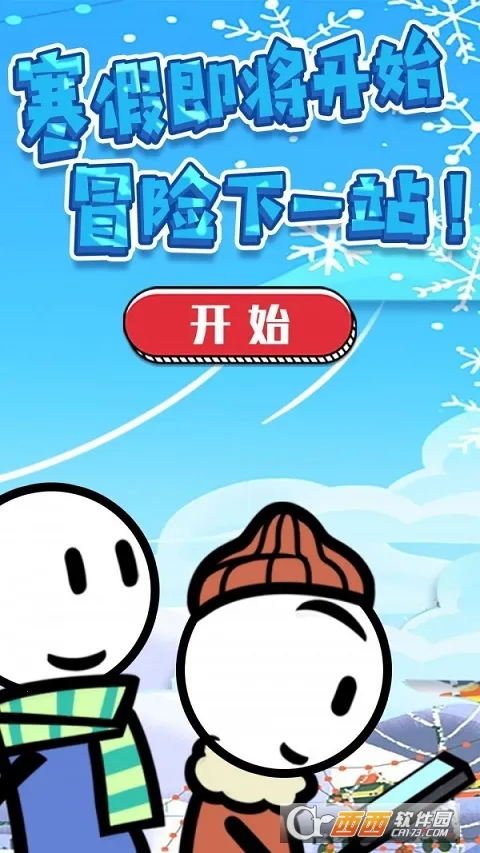 �����������2026���°汾v5.4.3 �ֻ����ͼ