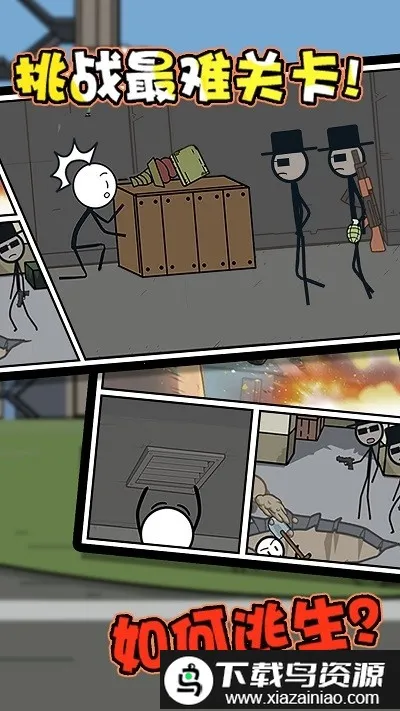 �����������2026���°汾v5.4.3 �ֻ����ͼ