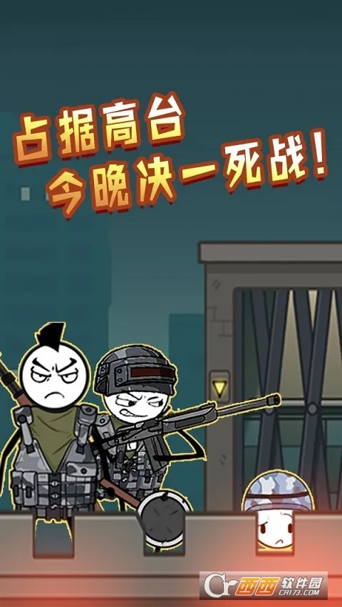 �����������2026���°汾v5.4.3 �ֻ����ͼ