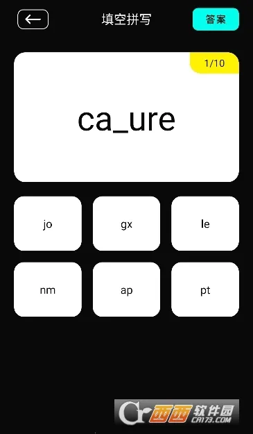 ��˲��(�๦�ܲ�ʷ���)v1.1 �ֻ����ͼ