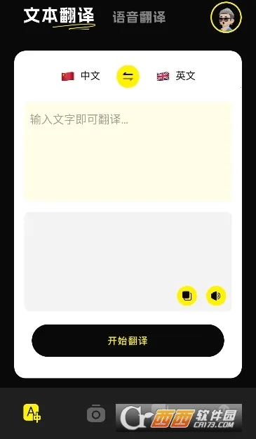 ��˲��(�๦�ܲ�ʷ���)v1.1 �ֻ����ͼ