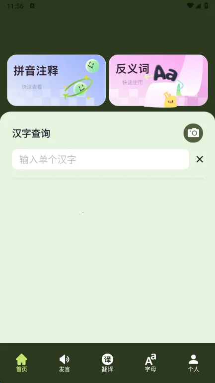 ��˲��(�๦�ܲ�ʷ���)