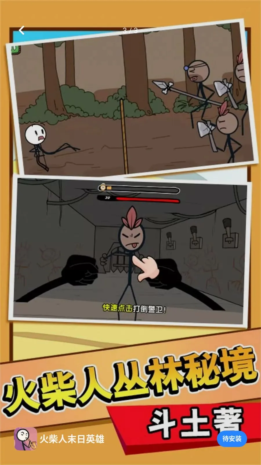 �����ĩ��Ӣ��2026�ٷ����°汾v5.4.2 �ֻ����ͼ