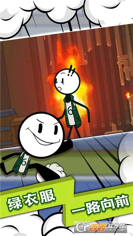 火柴人末日英雄2026官方最新版本 火柴人末日英雄2026官方最新版本