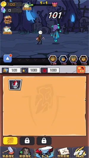 火柴人末日英雄2026官方最新版本 火柴人末日英雄2026官方最新版本