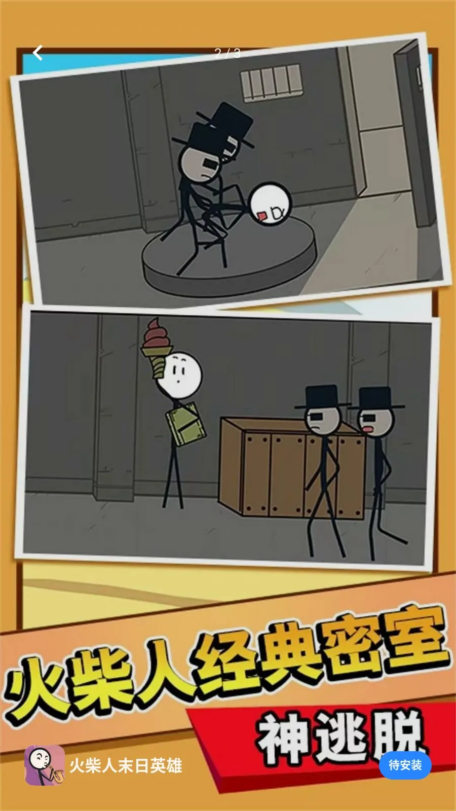 �����ĩ��Ӣ��2026�ٷ����°汾v5.4.2 �ֻ����ͼ