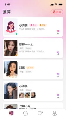 Ե��2026�ٷ�����v1.0.0 ��׿���ͼ