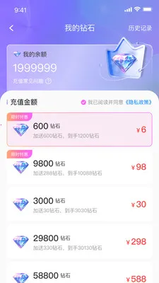 Ե��2026�ٷ�����v1.0.0 ��׿���ͼ