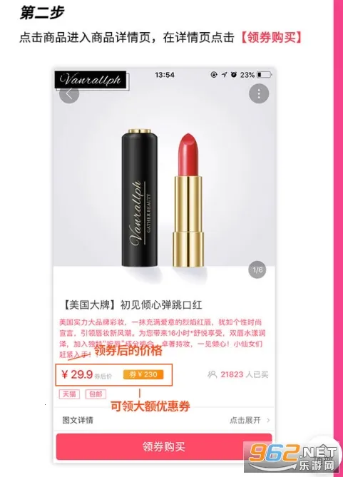 惠选购(计算器工具) 惠选购(计算器工具)