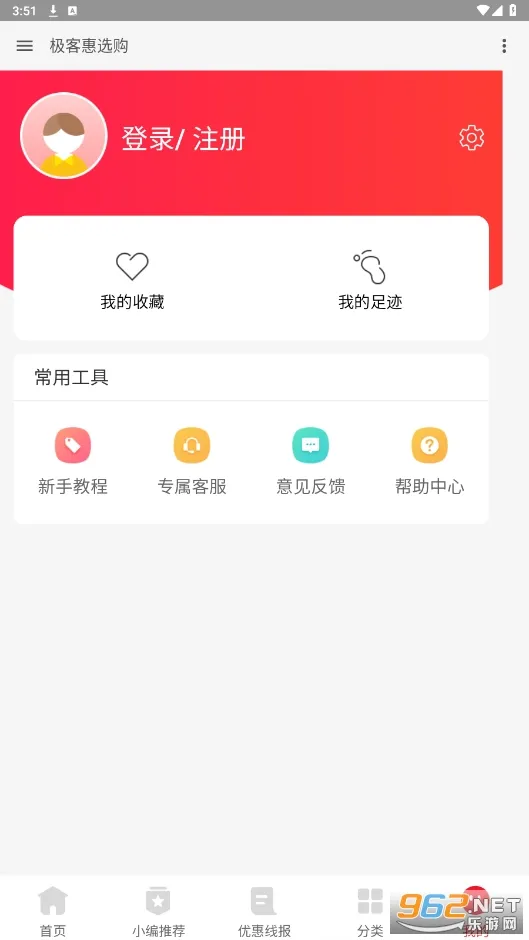 ��ѡ��(����������)v1.0.0 �ֻ����ͼ