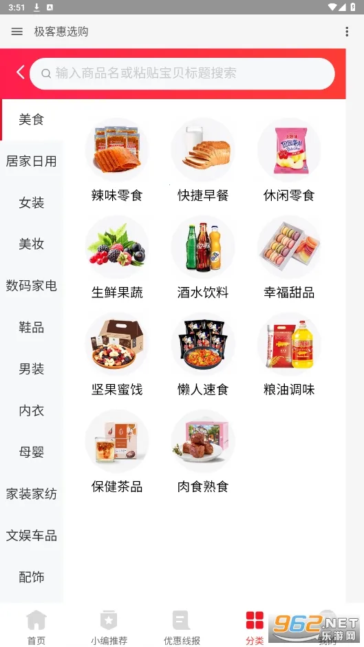 ��ѡ��(����������)v1.0.0 �ֻ����ͼ