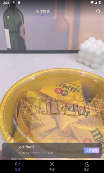 �������2026���°汾v1.5.9 ��Ѱ��ͼ