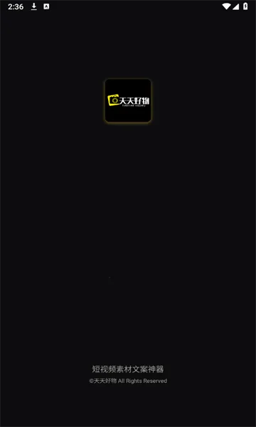 �������2026���°汾v1.5.9 ��Ѱ��ͼ