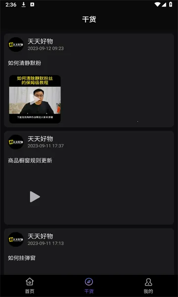 �������2026���°汾v1.5.9 ��Ѱ��ͼ