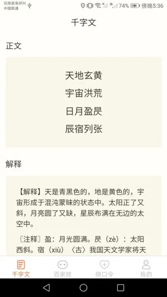 �������(֪ʶѧϰƽ̨)