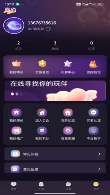 �������(֪ʶѧϰƽ̨)v1.0.7 �ٷ������ͼ