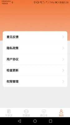 �������(֪ʶѧϰƽ̨)v1.0.7 �ٷ������ͼ