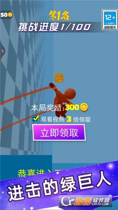 ׷�����Ұ�(���չ�����Ϸ)v5.4.3 ��׿���ͼ