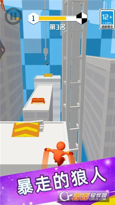 ׷�����Ұ�(���չ�����Ϸ)v5.4.3 ��׿���ͼ