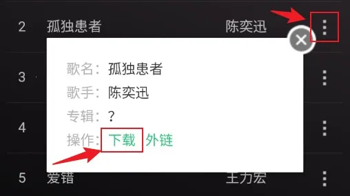 云音乐安卓版手机版 云音乐安卓版手机版