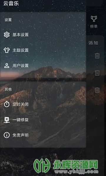 �����ְ�׿���ֻ���v2.5.3 �ֻ����ͼ