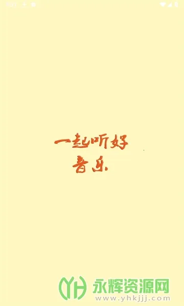 �����ְ�׿���ֻ���v2.5.3 �ֻ����ͼ