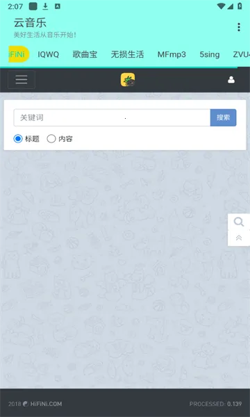 �����ְ�׿���ֻ���v2.5.3 �ֻ����ͼ