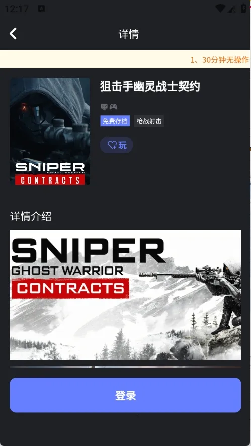 ��ѿ���ΰ�׿���ֻ���v0.0.1 ��Ѱ��ͼ