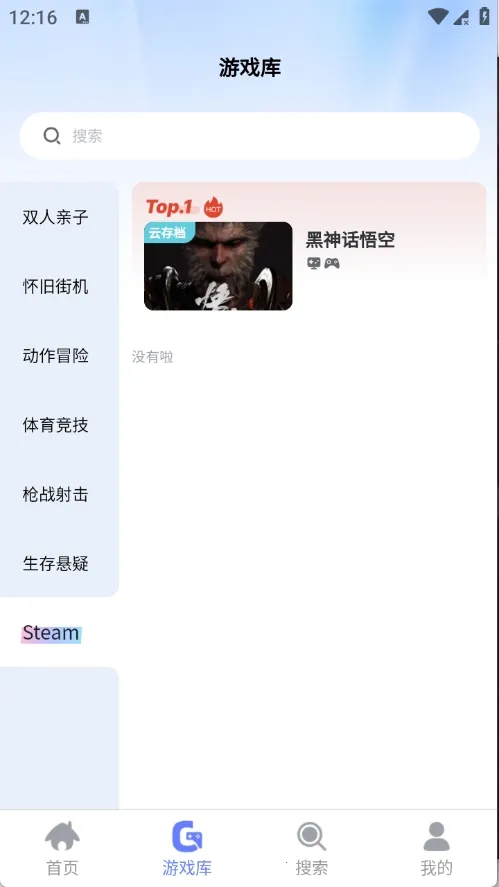 ��ѿ���ΰ�׿���ֻ���v0.0.1 ��Ѱ��ͼ