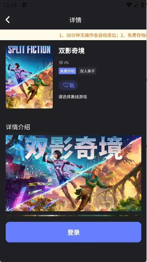 ��ѿ���ΰ�׿���ֻ���v0.0.1 ��Ѱ��ͼ