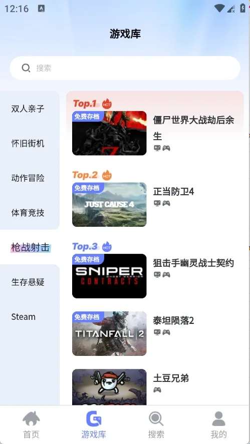 ��ѿ���ΰ�׿���ֻ���