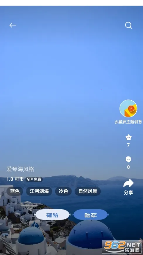 Theme Store��׿���ֻ���v9.1.0 �ٷ������ͼ