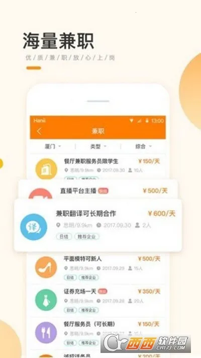 ѧ�����ؾ�(ѧ����ְƽ̨)v1.2.0 ��׿���ͼ