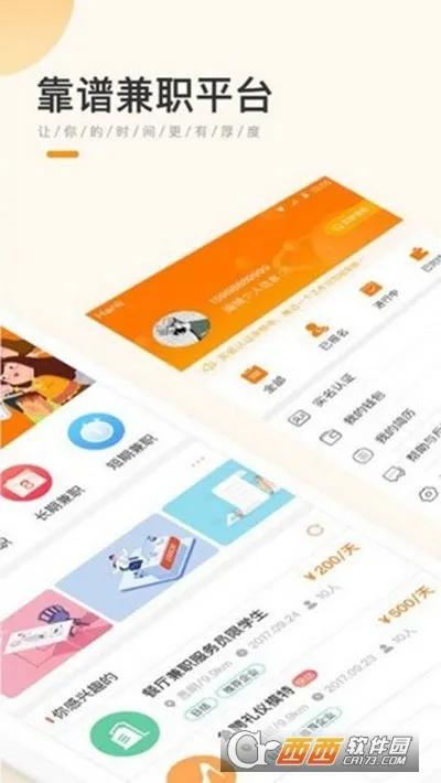 ѧ�����ؾ�(ѧ����ְƽ̨)v1.2.0 ��׿���ͼ