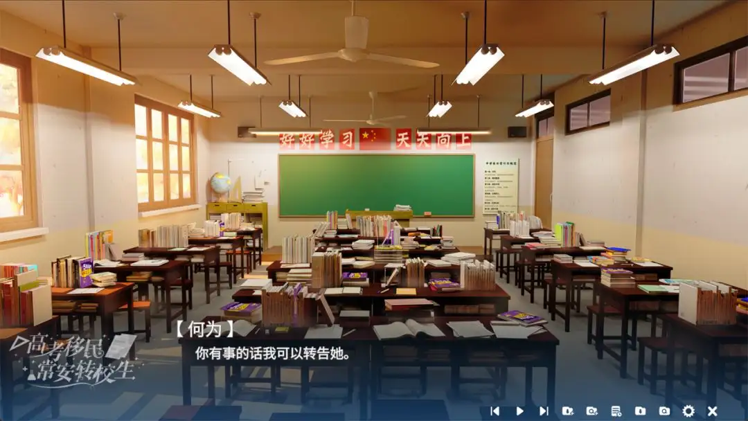 �߿����񣺳���תУ��(У԰�Ӿ�С˵)v1.0 ��Ѱ��ͼ