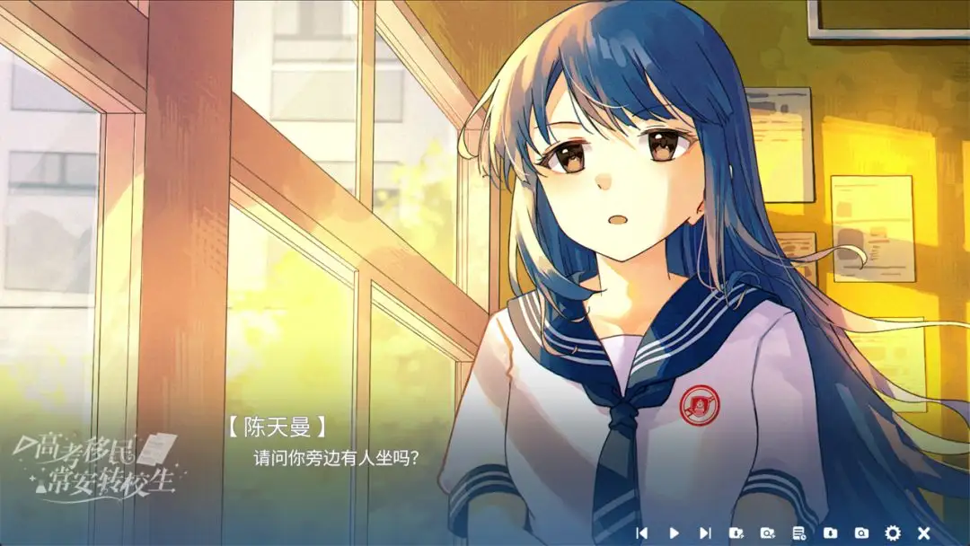 �߿����񣺳���תУ��(У԰�Ӿ�С˵)v1.0 ��Ѱ��ͼ