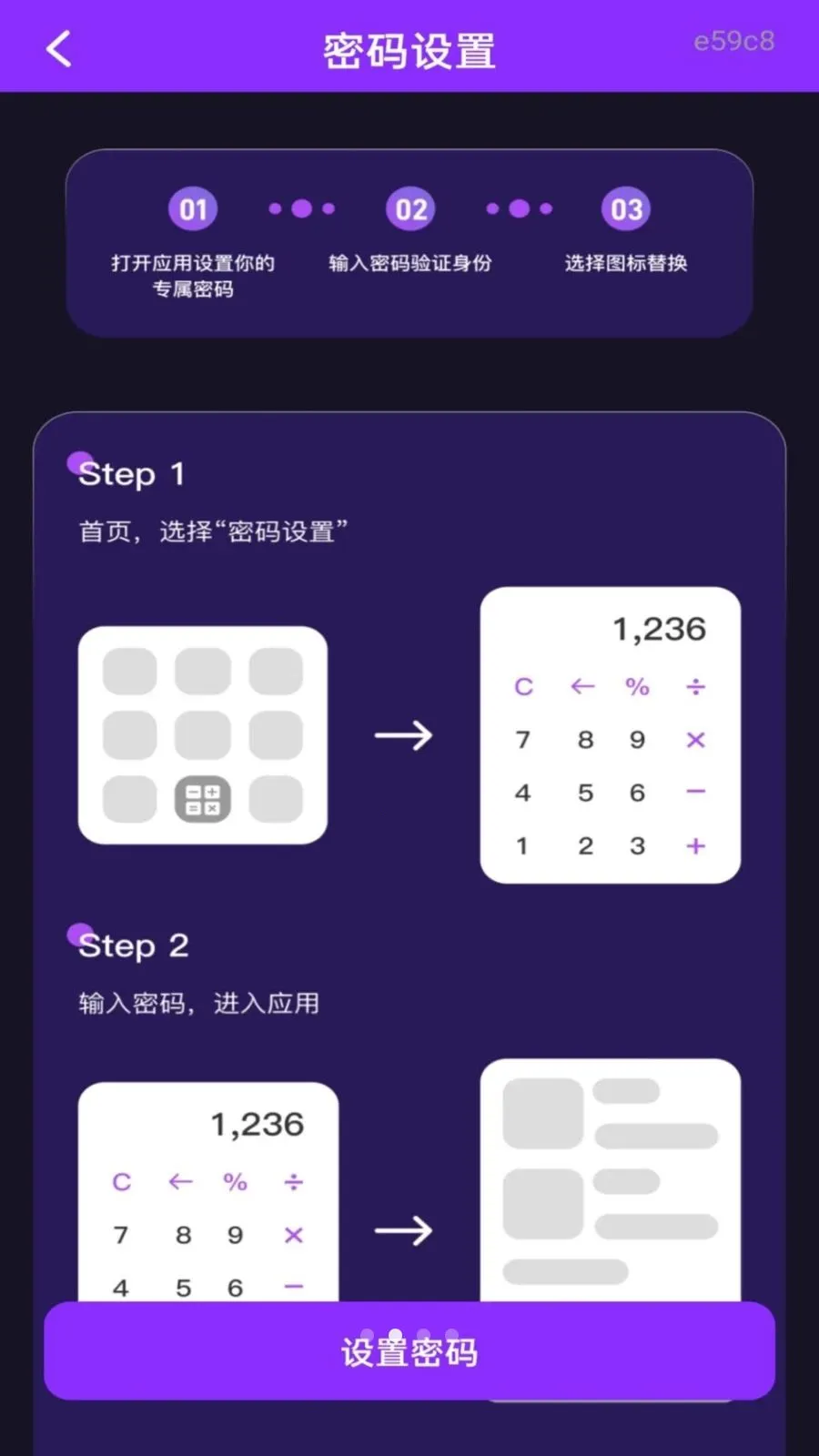 ˽�˿���Ѹ��岥����(��˽αװ����Ӧ��)v1.0.0 ��׿���ͼ