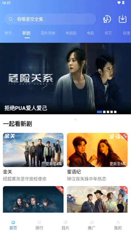 ��ͼӰ��(�����Ӱ����)v4.5.0 ��׿���ͼ