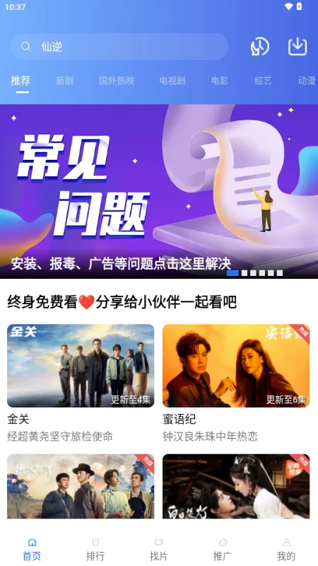 ��ͼӰ��(�����Ӱ����)v4.5.0 ��׿���ͼ